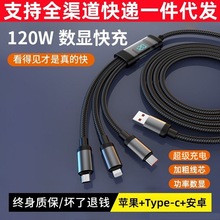 һ�������ܔ��@��䔵�����m��typec��׿�O����늾�120W����һ��