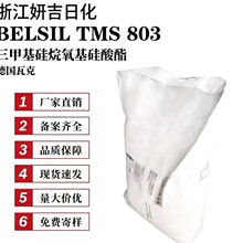 ���߿� BELSIL TMS 803��Ĥ�� ���׻���������������