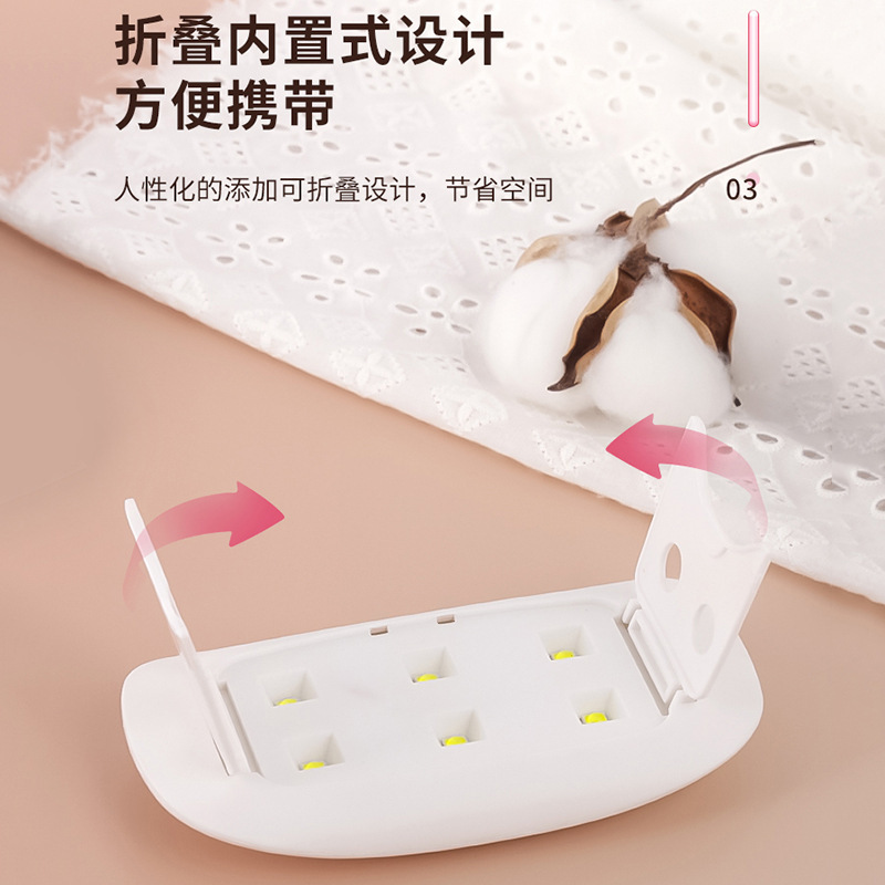 Lámpara portátil de manicuras de secado rápido pequeña máquina de terapia de luz de luz mini máquina de manicuras de luz de ratón de manicuras luz transfronteriza