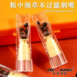 烟壶/烟斗;烟嘴;其他烟具