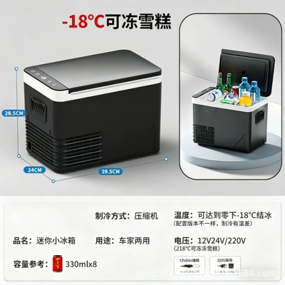 Dormitory, 12V24V, Large Truck, Soyuducular - black-10l-dual-purpose-model-for-car-owners-no-partition-for-freezing-and-refrigeration