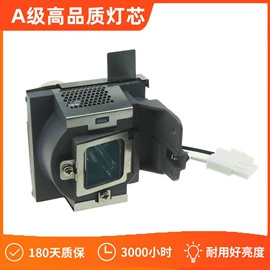 投影机配件;投影机灯泡;投影仪