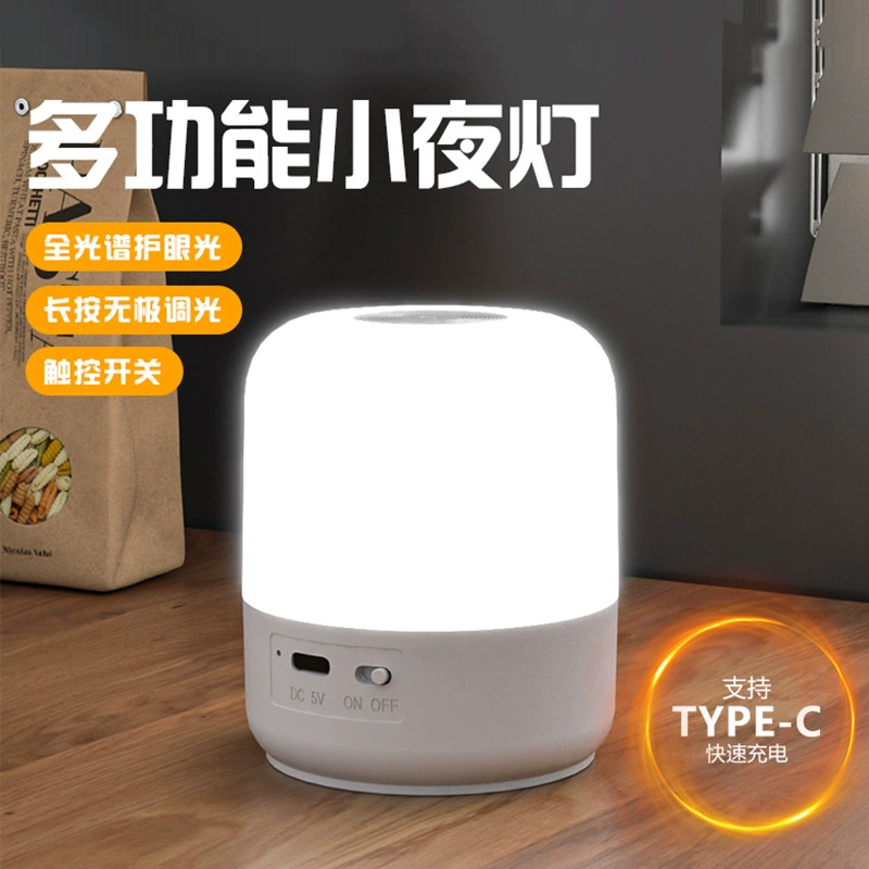 Новая модель светодиодный ночник прикроватная головка защиты глаз ребенка грудное вскармливание время сна USB зарядка атмосфера общежития