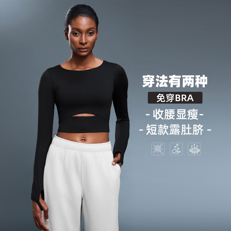 Autumn New Sports Long-sleeved T-shirt with Chest Pad Short Outdoor Running Slim Yoga Top Women's S2032