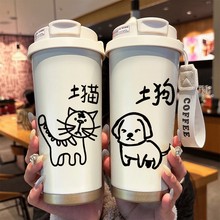 嘉佳菲土猫土狗保温杯不锈钢吸管双盖水杯子新款女学生高颜值咖啡