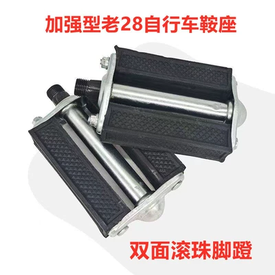 Avtomobil yataqları Tricycle Pedals 26inch - a-pair-of-old-28-pedals-double-sided-ball-bearings