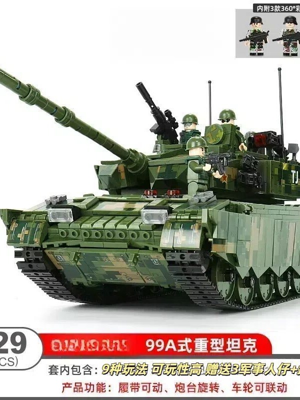 2024 New Military Changeable Armored Vehicle Tank Building Blocks Boys Educational Large Assembling Toy Birthday Gift