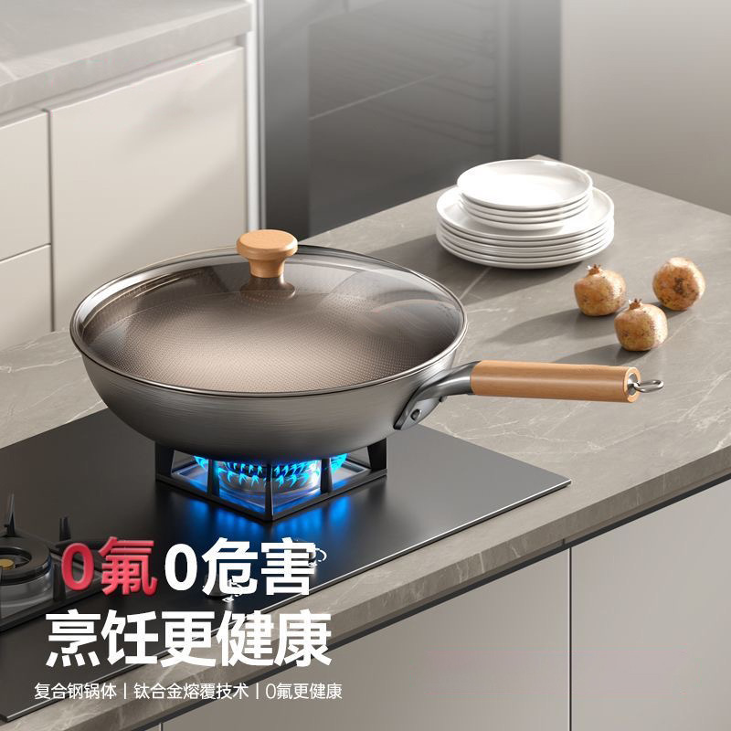 Olla especial para cocina de inducción cóncava Olla de titanio de doble cara Olla antiadherente Wok doméstico con olla de acero inoxidable de titanio
