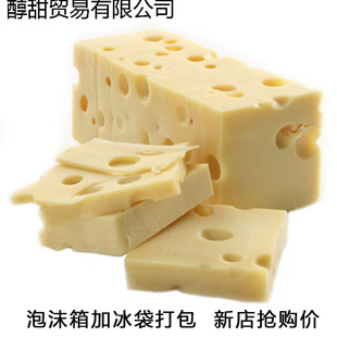 �����_�������֥ʿemmentalcheese�������������҉K��ʳ200g500g