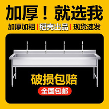 201/304���P�ˮ�یWУ�׃��@ϴ�ֳ�ʳ�ÏN��ϴ��ϴ��؆β�