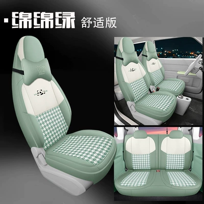 for Geely Panda MINI special: Modelə uyğun (Original) oturacaq örtükləri - jxs-geely-panda-mini-comfort-edition-green-11111