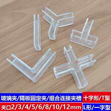 �����A�̶��A����͸�����Ͽ�ʮ�֊Aһ�֊A�M�ϊA�B��ƴ�ӊA��3mm