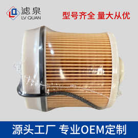 跨境供应燃油滤SX001-08713 8-98037011-0 8-98162897-0 滤清器