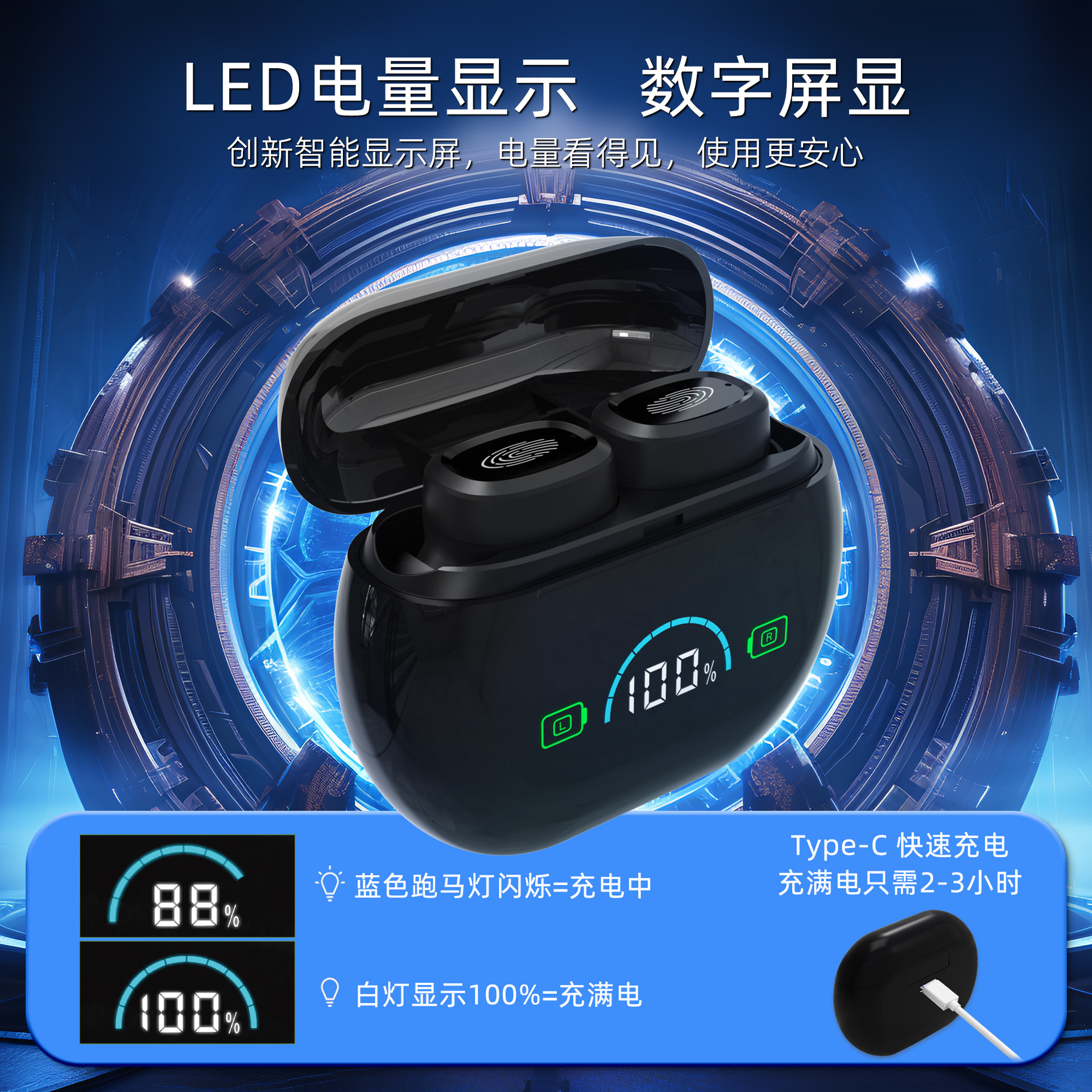 入耳式可充电助听器 (8).jpg