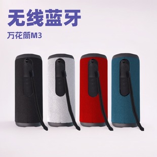 Waterproof M3 High-Quality Bluetooth Speaker Cloth Mesh Subwoofer Outdoor Card Tws Audio Dual Speakers Ipx6