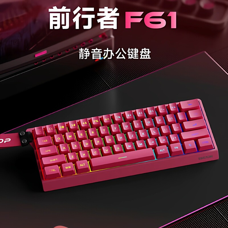 Forerunner F61 Wired Keyboard and Mouse Set, Mechanical Feel, for Office and Gaming, Compact and Portable, Bluetooth