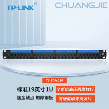 TPLINK TL-ED5e024 24�ڳ�������ξW�j�侀��19Ӣ��1U��׼�ߴ�