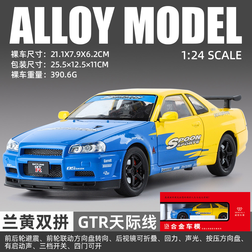 Modelo de coche de Willie 1 a 24 Ares GT Skyline R34 coche deportivo de vuelta a la fuerza juguetes para niños decoración de modelo de sonido