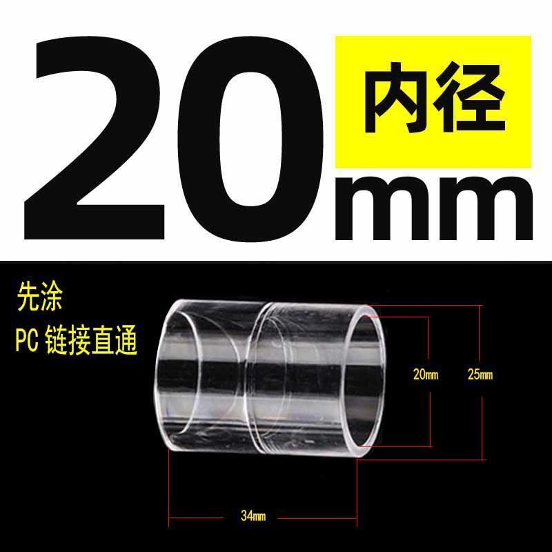 PC透明硬管UPVC管件水管配件塑料内径直接弯头三通直弯U型弯管帽|undefined
