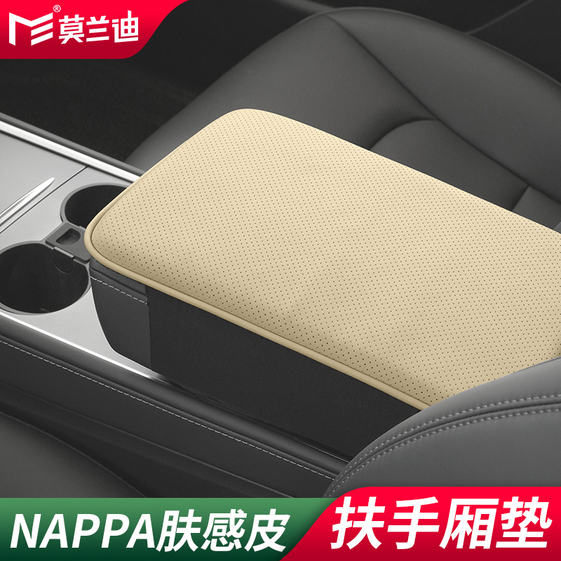 NAPPA Leather Car — Audi Armrest box pad - nappa-microfiber-leather-armrest-box-pad-alphard-beige