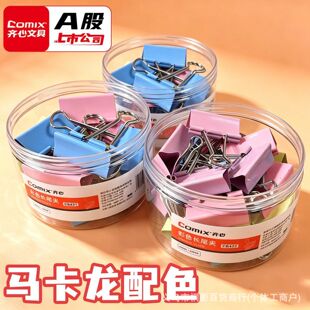 �R���Lβ�A1-6̖�����wͲ�b��ɫ�Pβ�A�k���ľ߽�����β�A���l