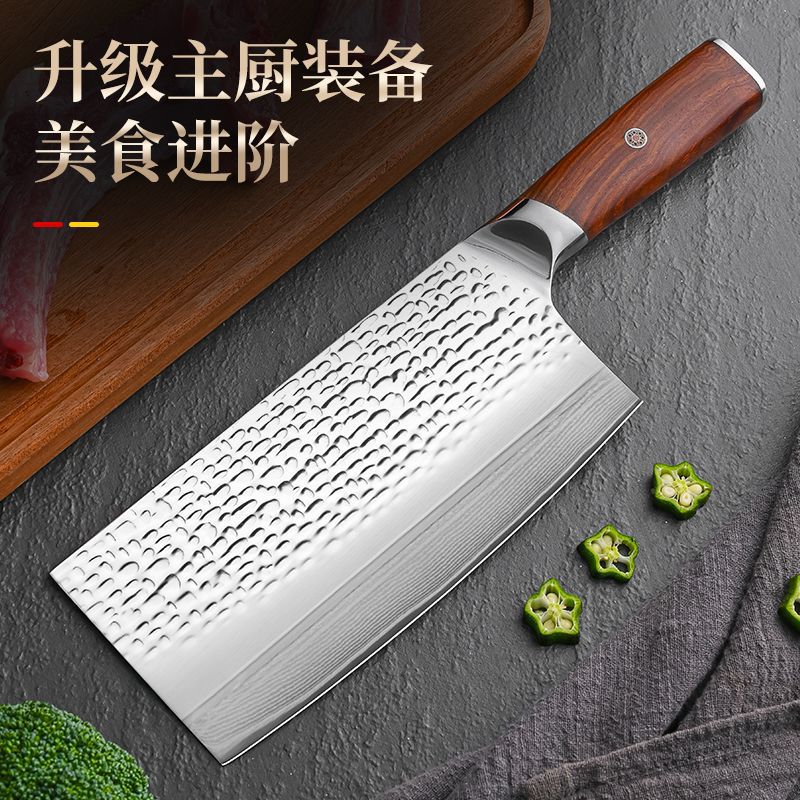 大馬士革菜刀切片刀家用鋼刀廚師專用切肉切菜主廚刀鋒利VG10刀具