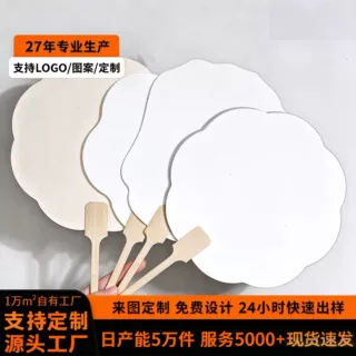漆扇专用双面带字空白团扇diy漂漆材料包书法带图漂染扇支持定制