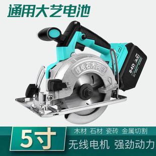 Universal Dayi 48/88Fv Battery 5inch Lithium Electric Saw Circular Saw Rechargeable Woodworking Marble Disc Saw Handheld Saw