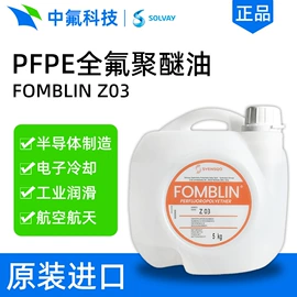 导热油;防冻液;玻璃涂料