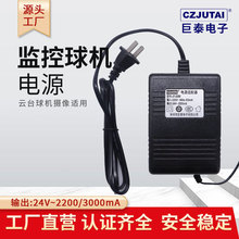 ��̩������AC24V3A�Դ�m�����O�ؔz���^��C����24V2.2A����