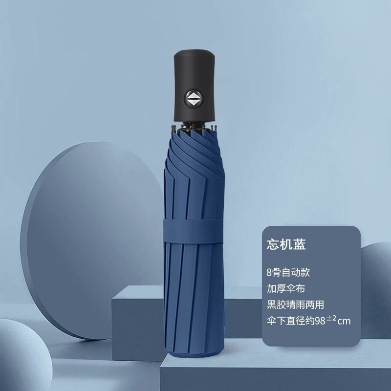 Automatic umbrella, fully automatic, sun protection