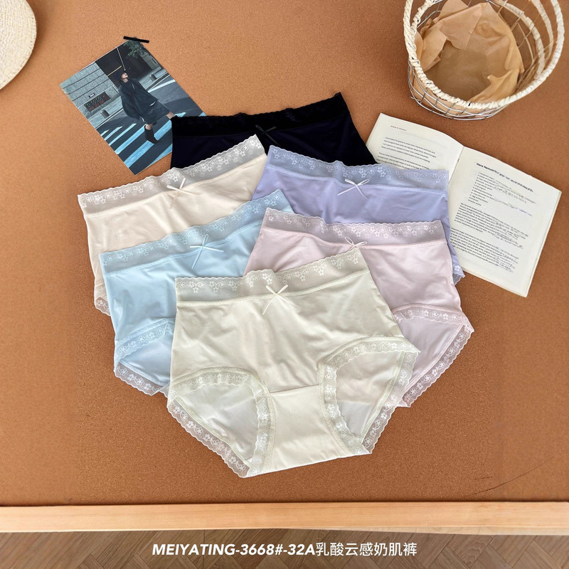 3668#32A乳酸云感奶肌内裤女无痕轻薄丝滑软糯大码女士三角裤盒装|undefined