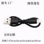 usb移动蓝牙typec数据线