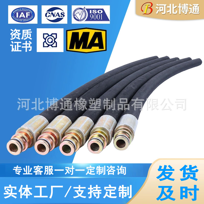 M12×1.5 公制外丝细牙 M10×1.25 公制外丝细牙 套皮