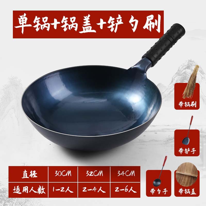 구식 거울 단일 냄비 + 나무 뚜껑 삽 숟가락 브러시