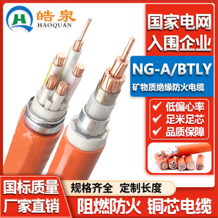 ����NG-A���ԵV���|��|5о��ƽ�����~о��ȼ�ͻ�������|�S��