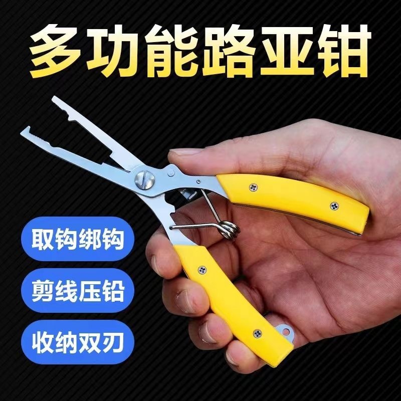 Extra-long straight-nose lure pliers, multifunctional stainless steel fishing pliers, long hook remover pliers, fishing line cutter, lead sheet control pliers