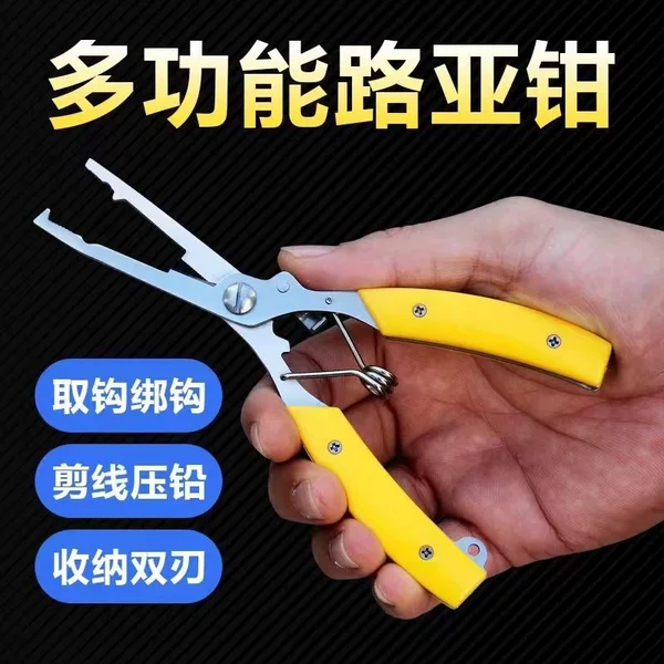 Extra-long straight-nose lure pliers, multifunctional stainless steel fishing pliers, long hook remover pliers, fishing line cutter, lead sheet control pliers