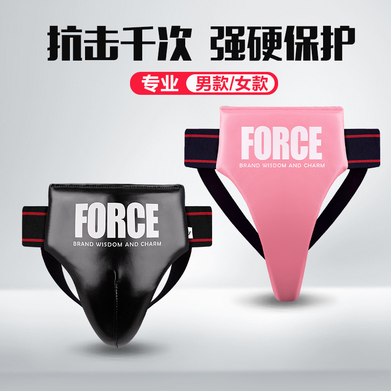 Fighting Crotch Pants Boxing Sanda Men and Women Adult Children Yin Taekwondo Fighting Protector Football Muay Thai Boxing