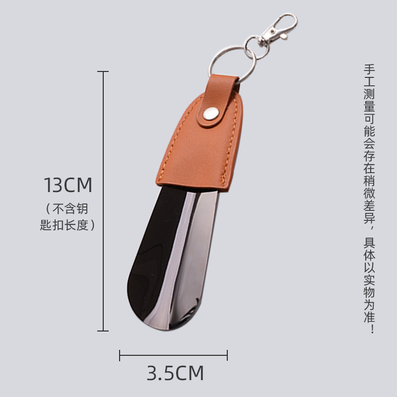 En stock suministro de acero inoxidable hebilla de llave tirador de zapatos con cubierta de cuero tirador de zapatos llave del coche colgante fácil de llevar levantador de zapatos