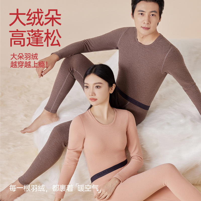 Round-Neck Thermal Underwear for Autumn and Winter, Unisex down Silk Long-Sleeve Thermal Set, Inner Wear Top and Bottom