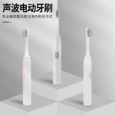 waterproof Electric toothbrush Sonic shock Strength adult lovers Beige T100 replace Brush wholesale Cross border