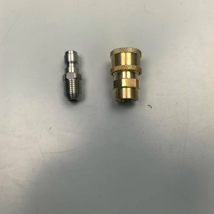 380 quick connector high pressure water gun 1/4 quick connector adapter outer wire 14mm380 connector special