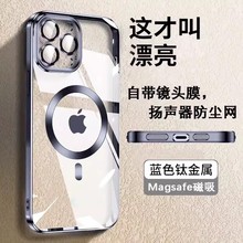 适用iPhone15手机壳自带镜头膜电镀tpu透明强力磁吸苹果14Pro软套