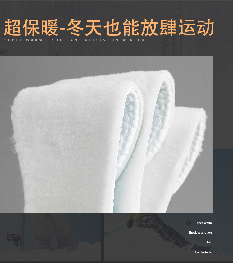 加绒内增高鞋垫_02.jpg