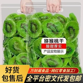 红枣干;山楂制品;瓜子