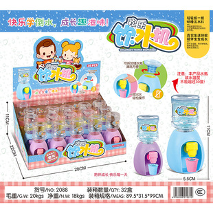 Happy Speed ​​Machine 2 Юани маленький продукт для дисплея Установленные водопроводы Детские игрушки Оптовая семейная серия.