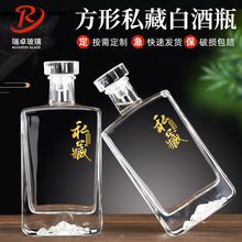 山底观云玻璃小酒瓶空瓶100ml试喝装酒瓶密封自酿酒药酒分装瓶