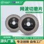 切割定制瓷砖大理石切磨片