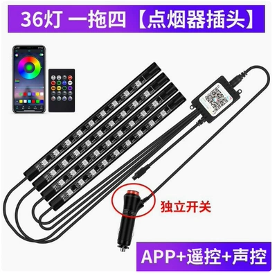 Lights, Colorful Interior Atmosphere – Other lights - appremote-control-36-lights-cigarette-lighter